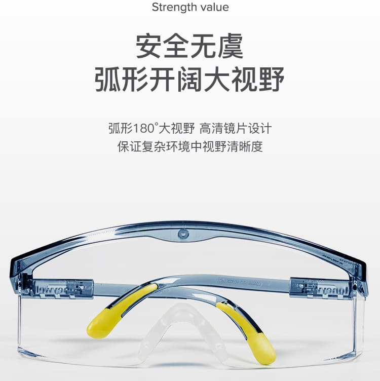 霍尼韦尔（Honeywell） 100300 S200A PLUS 水晶蓝镜框透明镜片防护眼罩
